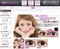 乱視用カラコン,レビュー,ヴィーナスアイズ,口こみ